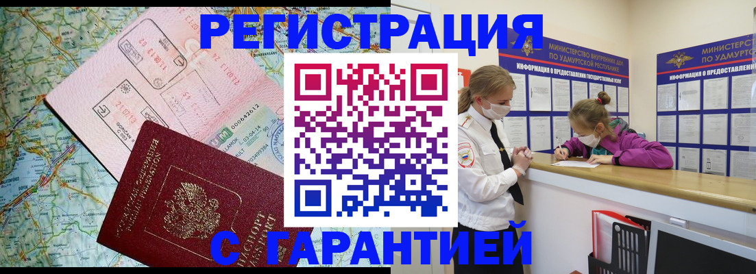 форма 3 в Пласте